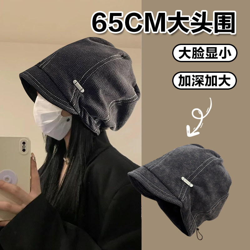冷帽大头围堆堆帽小众高级感大码