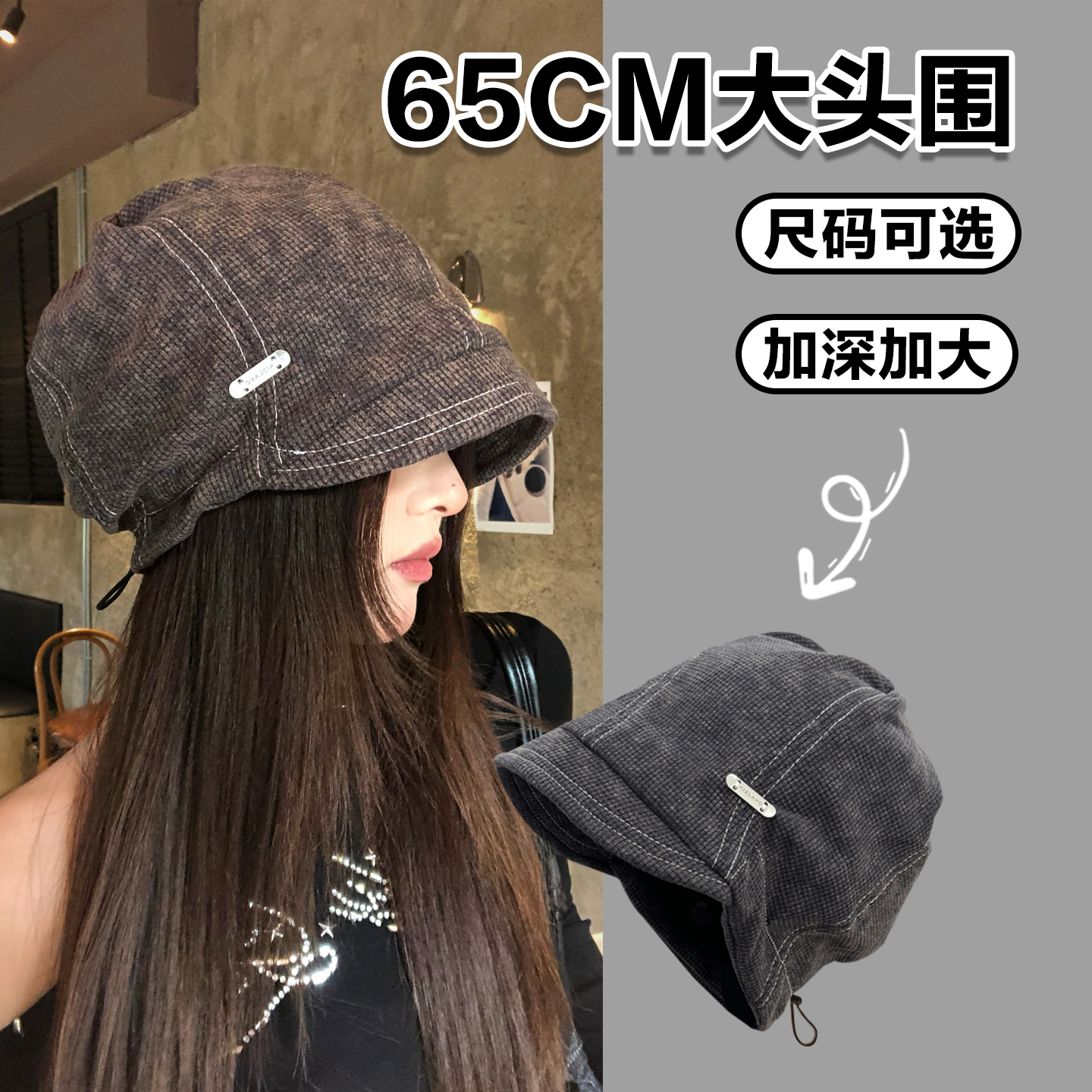 废土风冷帽大头围堆堆帽美式复古