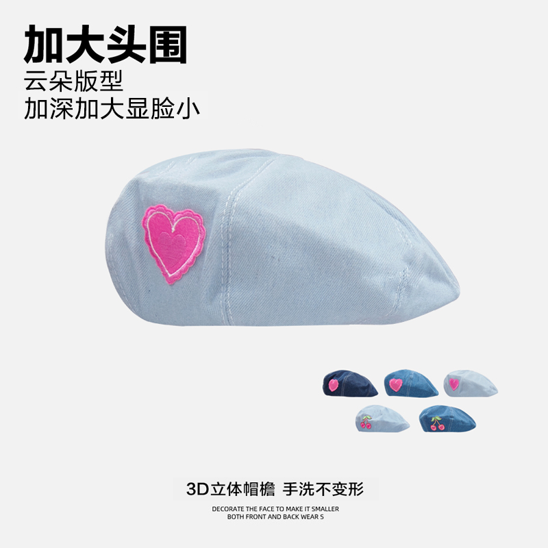 大头围贝雷帽甜妹夏季显脸小大码