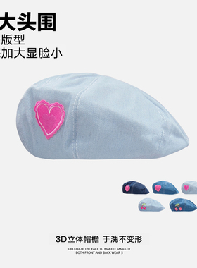 65cm大头围牛仔贝雷帽女夏款蓝色云朵八角帽甜妹画家帽大码大号