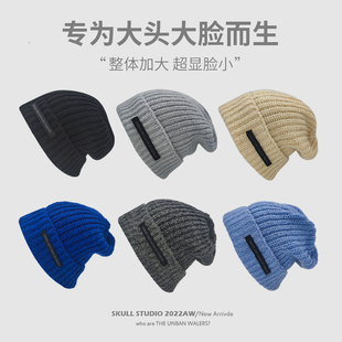 毛线帽女秋冬65cm针织冷帽大头围堆堆帽宽松慵懒大码 适合圆脸大脸