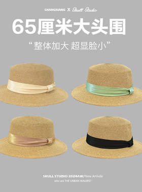 大头围草帽法式平顶海边度假防沙滩防晒遮阳编织礼帽大码大号65cm