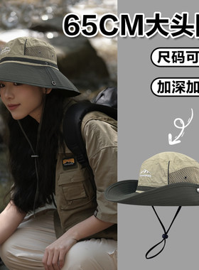 大头围登山帽户外山系风可折叠