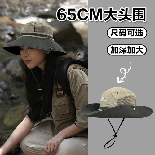 大头围登山帽户外山系风可折叠