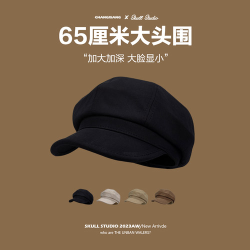 八角贝雷帽复古宽帽檐显脸小大码