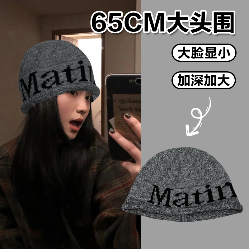 大头围秋冬冷帽户外小众高级感