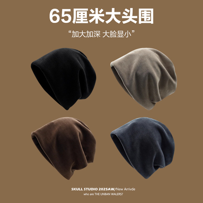 灯芯绒冷帽大头围包头帽宽松慵懒
