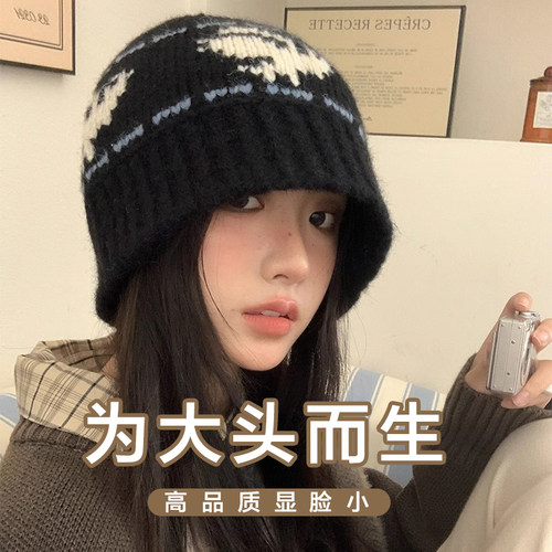 针织渔夫帽素颜遮脸秋冬大头围