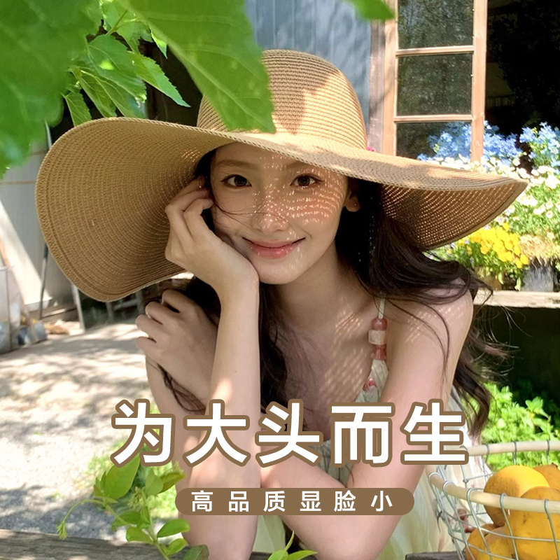 加大帽檐草帽大头围防晒帽海边