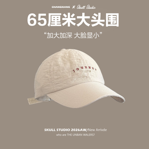 棉麻轻薄复古鸭舌帽大头围显脸小
