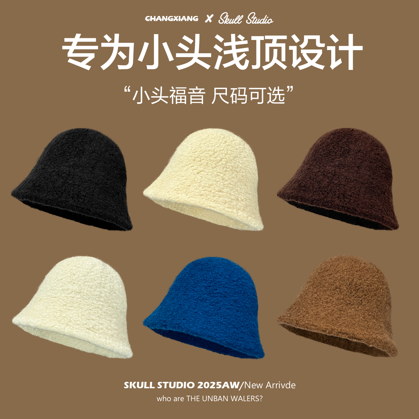 毛绒渔夫帽小头围2025新款水桶帽