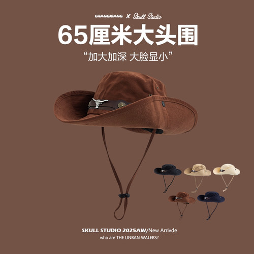 大头围西部牛仔帽美式复古渔夫帽