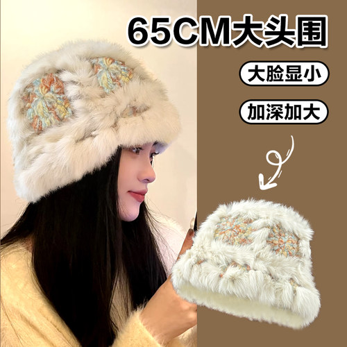 大头围兔毛醒狮帽手工钩织显脸小