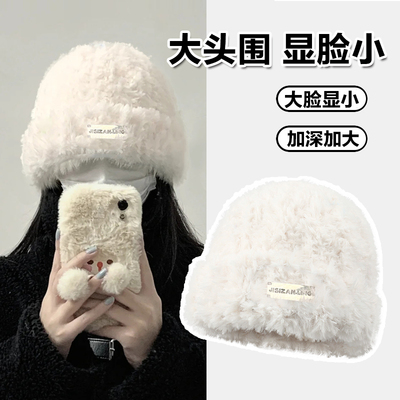 毛绒帽子大头围大码秋冬显脸小