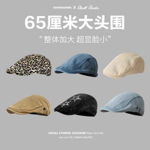 大头围前进帽夏季薄款日系复古