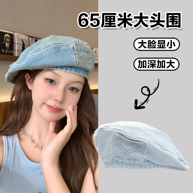 牛仔贝雷帽日系夏款大头围显脸小