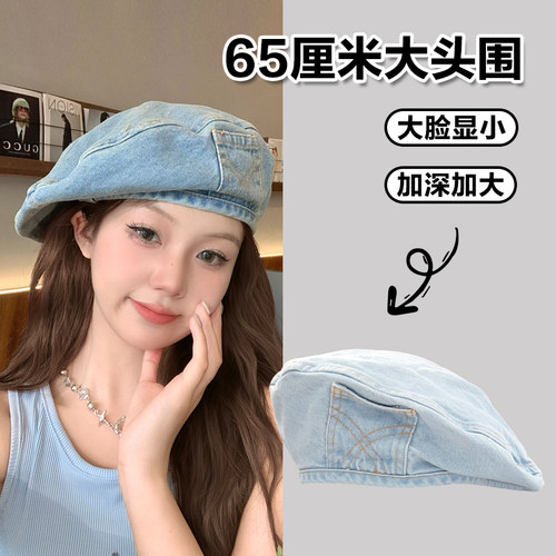 牛仔贝雷帽日系夏款大头围显脸小