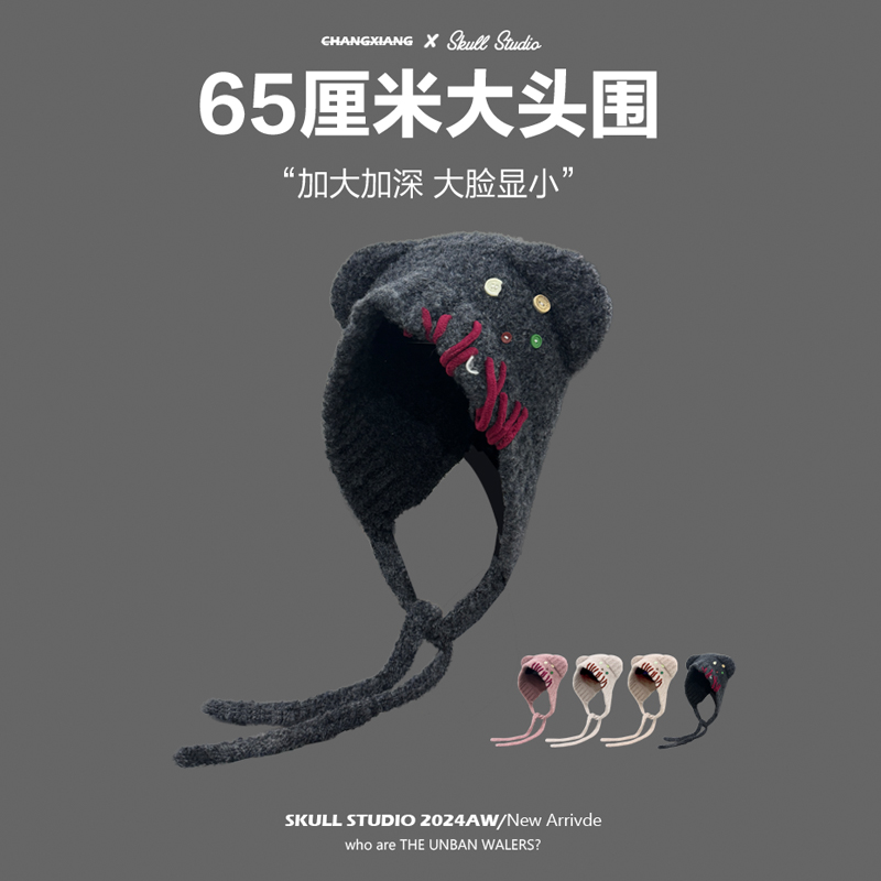 可爱小熊耳朵帽子秋冬大头围冷帽