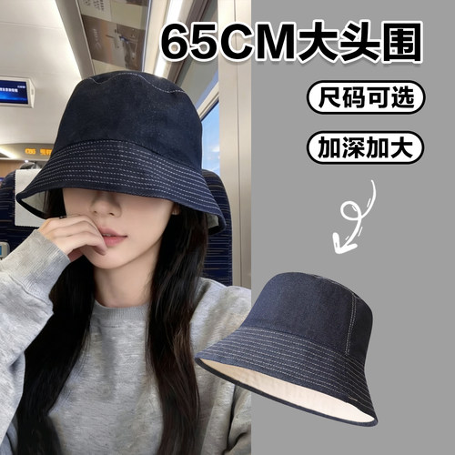 2026新款大头围双面渔夫帽显脸小