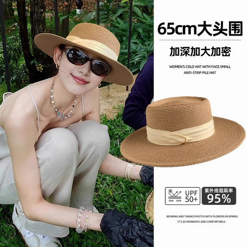 手工钩织纸草平顶法式草帽大头围