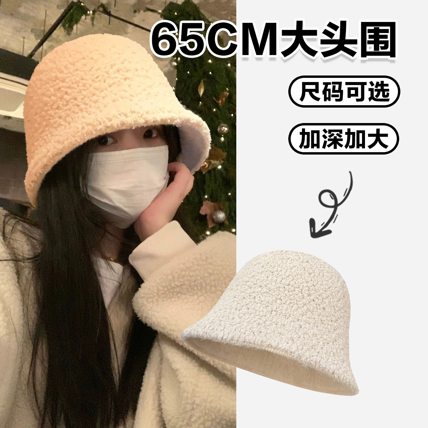 出口韩国大头围羊羔绒针织渔夫帽