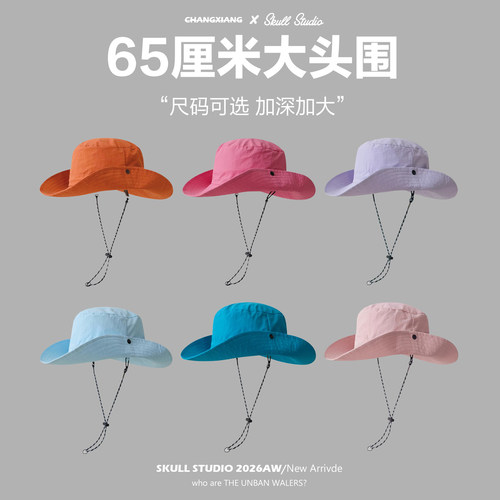 户外登山帽大头围多巴胺渔夫帽