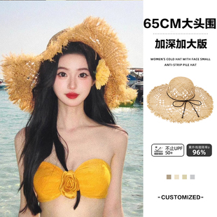 防曬遮陽 大頭圍草帽鏤空拉菲草海邊沙灘大帽檐編織度假風大號大碼