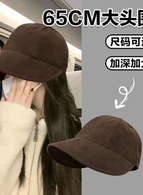 出口韩国赵露思同款渔夫帽大头围翻毛皮加厚保暖鸭舌帽大码大号