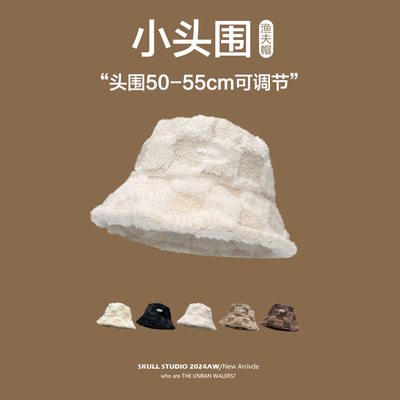 毛绒渔夫帽素颜遮脸秋冬小头围