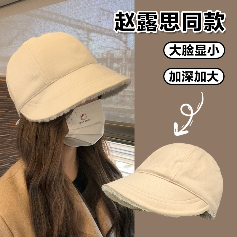 大头围羊羔毛渔夫帽抽绳赵露思同款2023秋冬水桶帽大码适合大圆脸