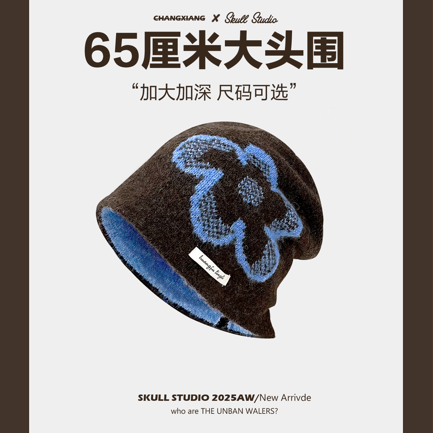 韩系ins博主同款花朵冷帽大头围