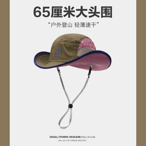 山系风登山帽大头围多巴胺渔夫帽