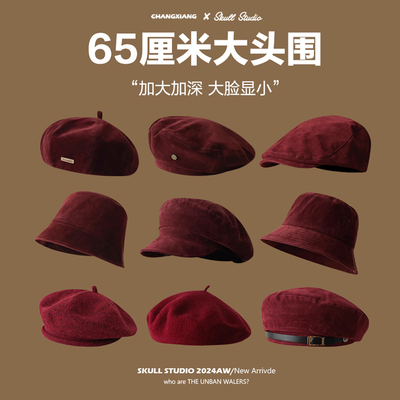 安可拉红色帽子复古秋冬大头围