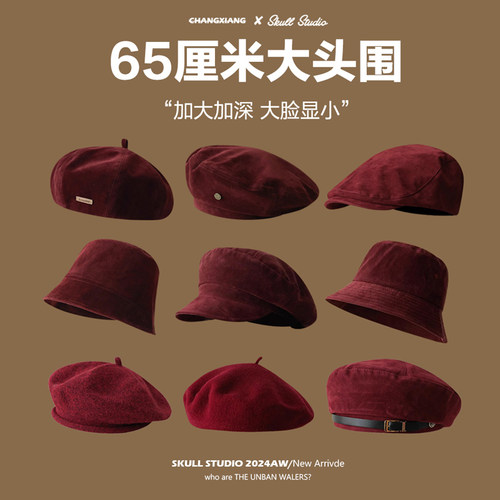 安可拉红色帽子复古秋冬大头围