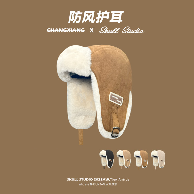 2023新款雷锋帽冬季防风护耳棉帽东北防寒加绒加厚骑车男女款毛绒,服饰配件/皮带/帽子/围巾,帽子,淘宝优惠券,粉丝福利购,淘宝优惠卷