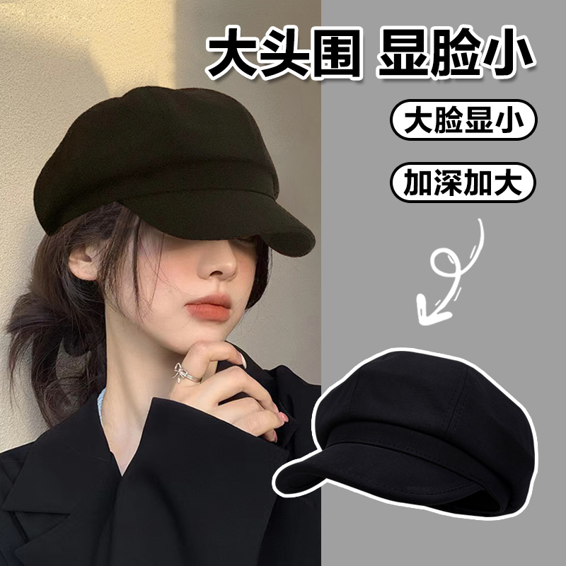大头围八角贝雷帽日系复古春秋