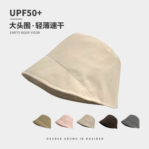 速干渔夫帽户外夏季轻薄一体大码