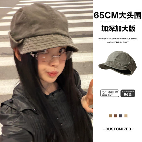 杨超越同款复古牛仔渔夫帽大头围