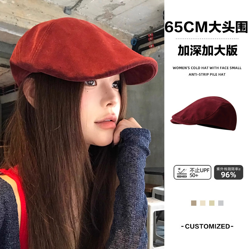 安可拉红前进帽大头围复古贝雷帽2025新款美式复古画家报童帽大码,服饰配件/皮带/帽子/围巾,帽子,淘宝优惠券,粉丝福利购,淘宝优惠卷