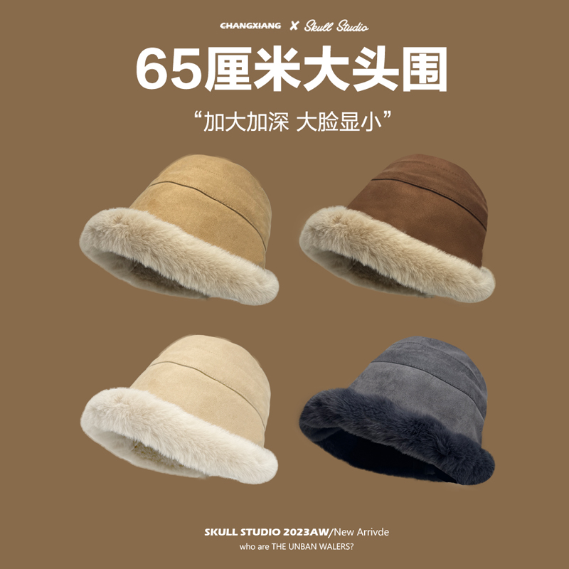毛绒渔夫帽素颜遮脸秋冬大头围
