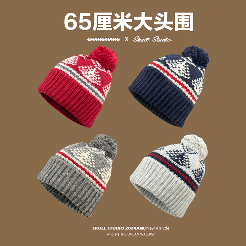 大头围毛线帽费尔岛秋冬加厚保暖