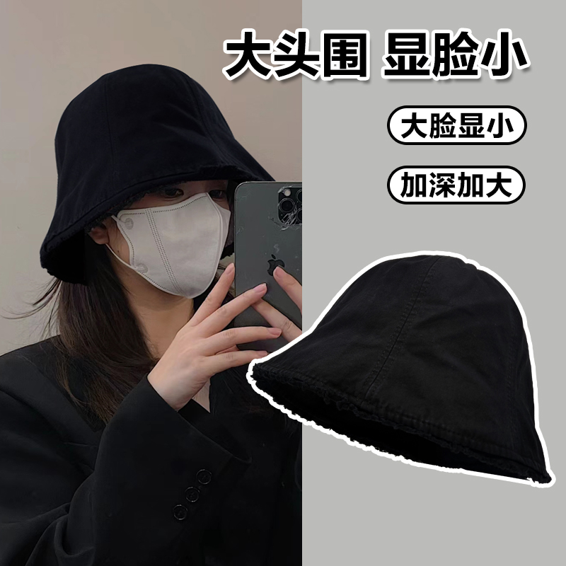渔夫帽素颜遮脸小众高级感大头围
