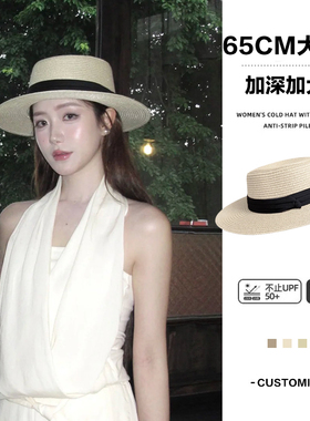 大头围草帽老钱风法式平顶度假风大帽檐防晒帽遮阳高级感轻奢大码