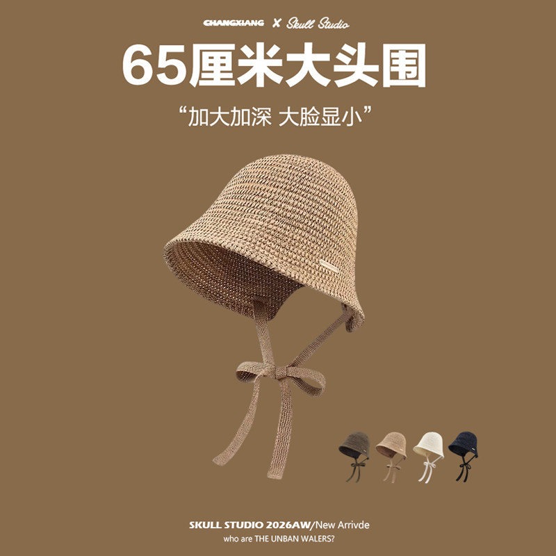 日本倪妮同款渔夫帽大头围草帽编织系带针织盆帽显脸小水桶帽大码