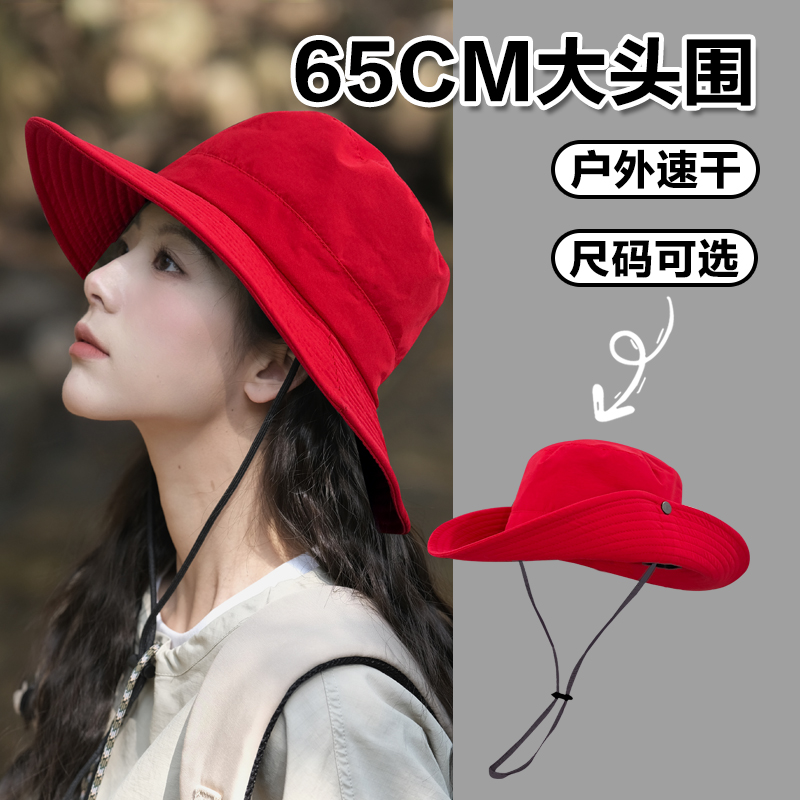 大头围户外登山帽红色渔夫帽速干