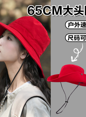 大头围户外登山帽红色渔夫帽速干防水徒步露营大帽檐大码可折叠