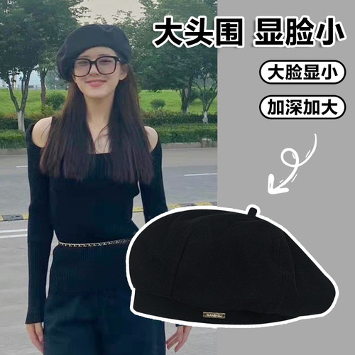贝雷帽画家帽大头围夏季显脸小