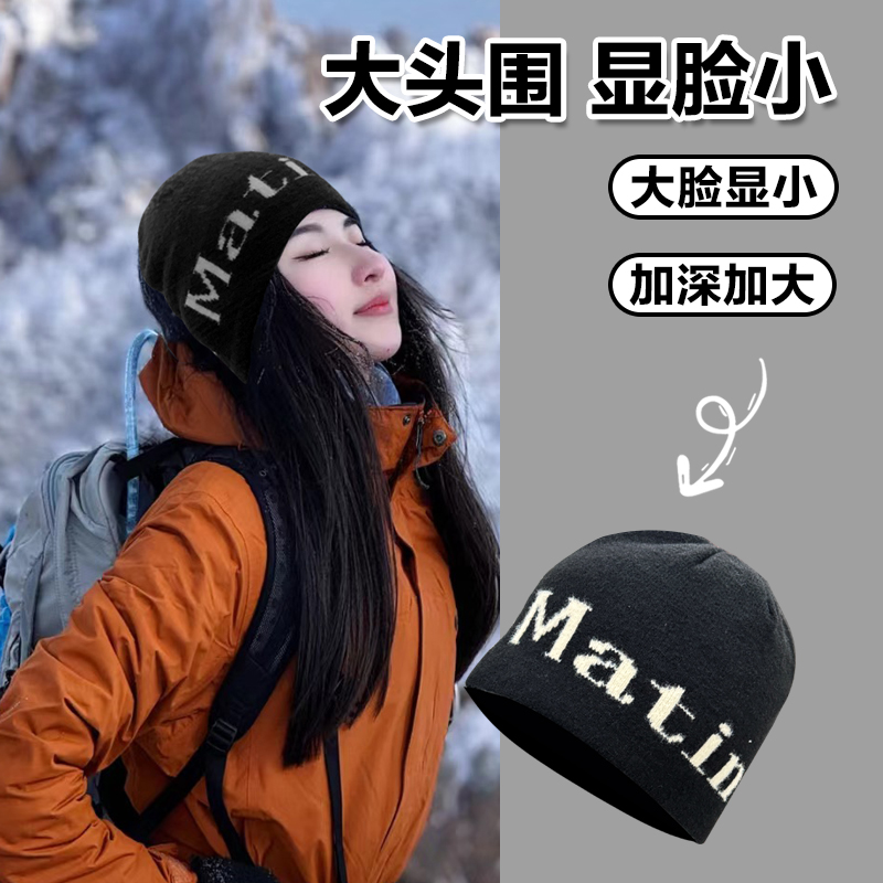 大头围冷帽登山滑雪小众保暖护耳
