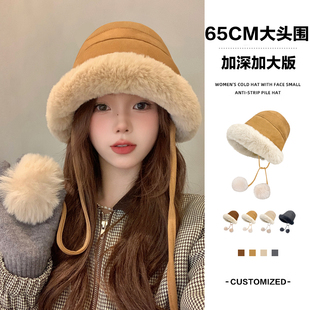 毛球渔夫帽女秋冬雷锋帽系带可拆卸护耳水桶帽毛茸茸大号大码 65cm