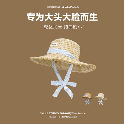 大头围平顶草帽海边沙滩法式大檐